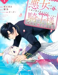 10 Năm Bị Chiếm Xác: Nàng Ác Nữ Và Sự Hối Hận Của Ngài Hiệp Sĩ