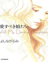 All My Darling Daughters đọc online