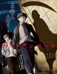 Biệt Khúc Cuối Cùng. đọc online