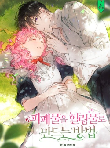 Cách Khiến Cuồn Tiểu Thuyết Bi Kịch Thành Chữa Lành đọc online