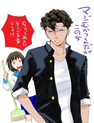 Café De Hanadan đọc online