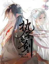 Chấp Tử Chi Kiếm đọc online