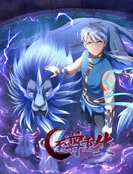 Chí Tôn Trọng Sinh đọc online