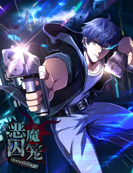 Chiếc Lồng Chứa Quỷ đọc online