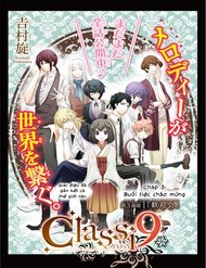 Classi9 (New) đọc online