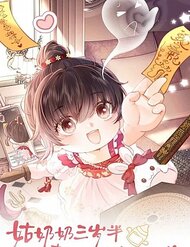 Cô Tổ Mới Ba Tuổi Rưỡi, Ôm Xem Bói Được Cả Mạng Yêu Chiều