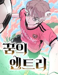 Dẫn Lối Ước Mơ đọc online