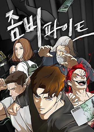 Đấu Sĩ Xác Sống