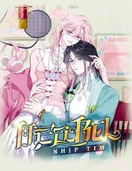 Decibel Nhịp Tim đọc online