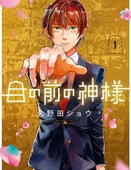 Dưới Bóng Kỳ Vương đọc online