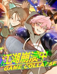 Giang Hồ Sụp Đổ đọc online