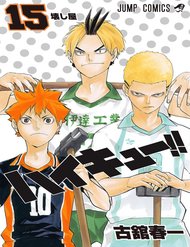 Haikyuu đọc online