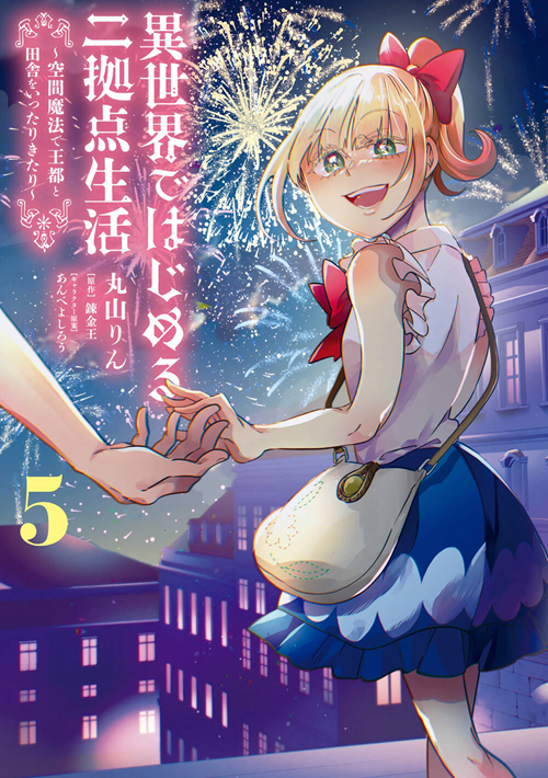 Isekai De Hajimeru Ni Kyoten Seikatsu ~Kuukan Mahou De Outo To Inaka Wo Ittari Kitari~ đọc online