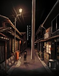 Kanako-San đọc online