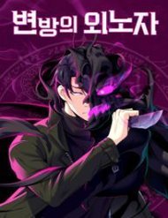 Kẻ Ngoại Lai Ở Vùng Đất Bị Ruồng Bỏ đọc online