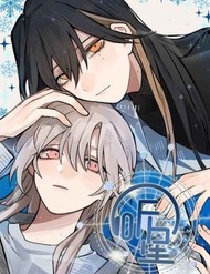 Lắng Nghe Những Vì Sao đọc online