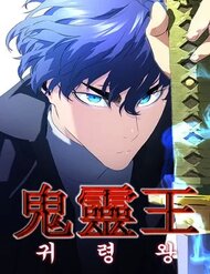 Ma Linh Vương đọc online