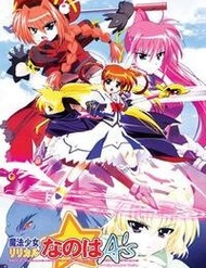 Mahou Shoujo Lyrical Nanoha A's đọc online