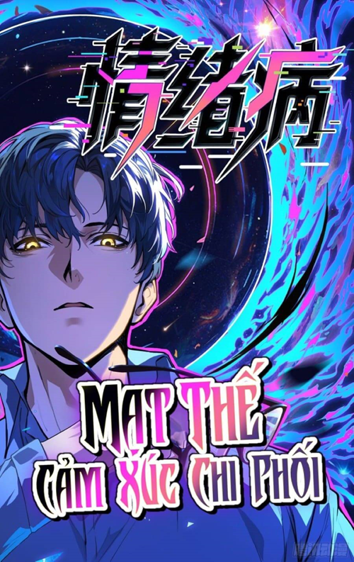 Mạt Thế Cảm Xúc Chi Phối đọc online