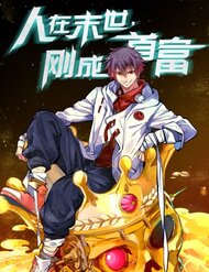 Mạt Thế Thần Tài đọc online