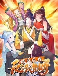 Người Ở Rể Bị Ép Thành Phản Diện đọc online