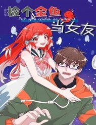 Nhặt Một Con Cá Vàng Làm Bạn Gái đọc online