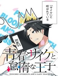 Những Học Sinh Mang Siêu Năng Lực Và Tên Giáo Viên Lười Biếng đọc online