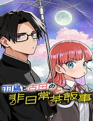 Những Ngày Bất Ổn Của Hatori Và Furuta đọc online