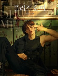 [Novel] Please Shoot Me đọc online