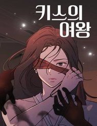 Nữ Hoàng Của Những Nụ Hôn đọc online