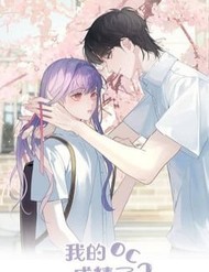 Oc Tôi Vẽ Thành Người Rồi Ư?! đọc online