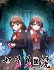 Phản Chiếu: Bóng Tối Trong Tôi đọc online