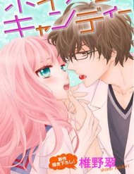 Poison Candy đọc online