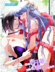 Sau Khi Xuyên Không Thành Thiên Kim Giả, Ta Lấy Lòng Thiên Kim Thật Sống Qua Ngày đọc online