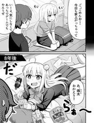 Sewayaki Danshi To Gūtara Osananajimi đọc online