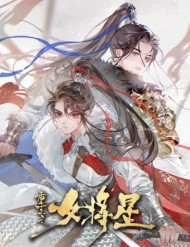 Sinh Chi Nữ Tướng Tinh