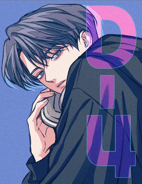 Sự Hoàn Hảo đọc online