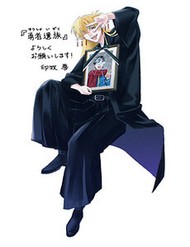 Tang Quyến Của Dũng Sĩ đọc online