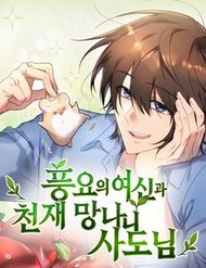 Thần Thịnh Vượng đọc online