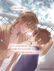 The Stars Are Not Luminous Body đọc online