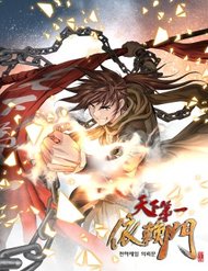 Thiên Hạ Đệ Nhất Y Lại Môn đọc online