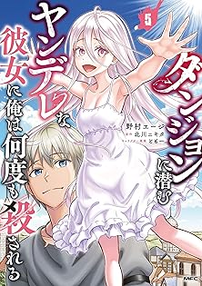 Tôi Bị Bạn Gái Đâm Chết Hết Lần Này Đến Khác đọc online