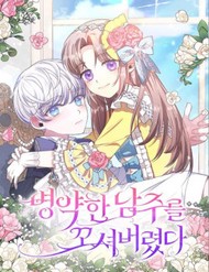 Tôi Bị Quyến Rũ Bởi Nam Chính Ốm Yếu