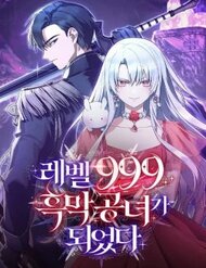 Tôi Sẽ Trở Thành Quỷ Vương Cấp 999 đọc online