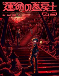 Tua Lại Số Phận đọc online