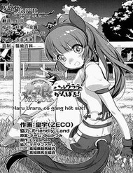 Uma Musume Pretty Derby - Haru Urara Ganbaru!