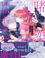 Ván Cược Tình Ái đọc online