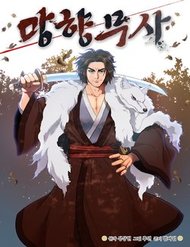 Võ Sĩ Hồi Hương đọc online