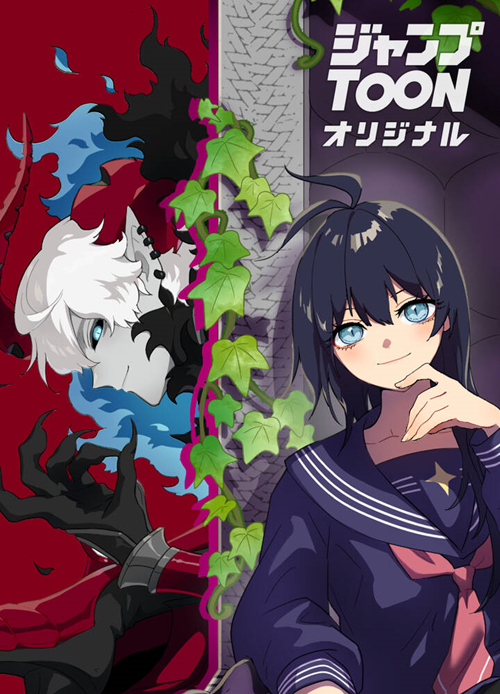 Watashi Yori Tsuyoi Yatsu Ni Ai Ni Gendai Ni Iku đọc online