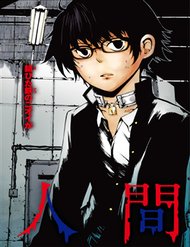 Youkai Ningen đọc online